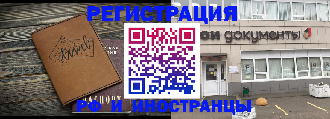 форма 3 в Мытищах